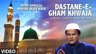 "Dastane-E-Gham Khwaja" Chhote Majid Shola | Full Video Song (HD) | T-Series Islamic Music