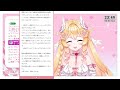 【生誕記念】カウントダウン！マシュマロ読むよ♪【 潤主アシュリ vtuber】