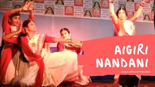 Aigiri Nandini-Durga Stotram|| Mahishasura Mardini|| Classical Dance Choreography||Madhurima Ganguly