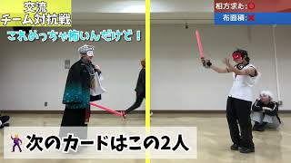 【にじさんじ】男ライバー9人でチーム対抗戦で遊んでみた2【コスプレ】