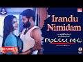 Irandu Nimidam Video Song | Meippada Sei | PR Tamil Selvam | Velan | Bharani | Aathav Balaji