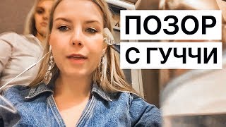 ТРИ ДНЯ В МИЛАНЕ: Шоппинг, Шок от музея PRADA,  Elena Miro и приключения влог