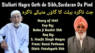 Village Mateke Nagra || Daska Sialkot || A Story of 1947 | Baba ji Bashir Shb di Zubani