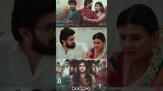 మీరు వర్జిన్ యేనా ? 🤣 #Sandeham Movie Promo | Hebah Patel