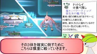 【ポケモンXY】うっさみーんVS化学者の卵【ラルトス解説】