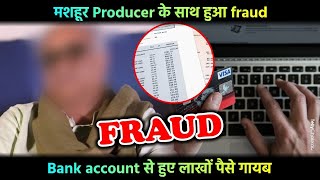 Mashoor kalakar ke credit card ka hua FRAUD karne ke liye istemal; lakho ka hua nuksaan