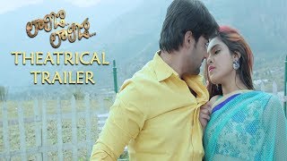 Lali Jo Lali Jo Movie Theatrical Trailer || Latest Telugu Movie