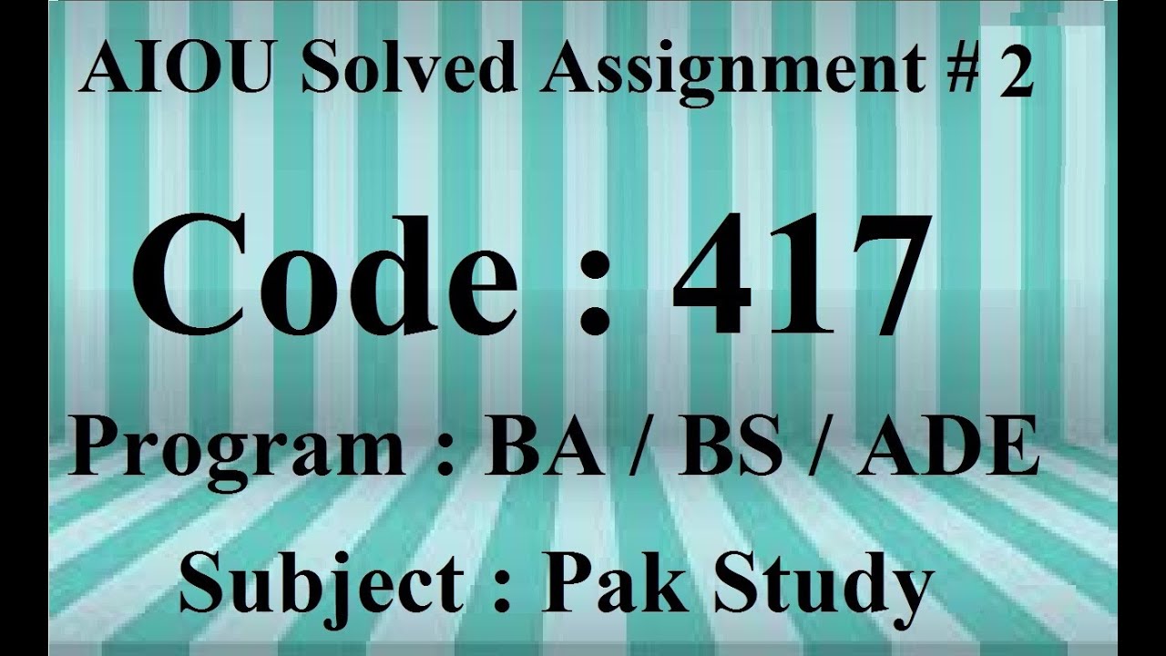 Aiou Code 417 Solved Assignment No 2 Autumn 2023 Baloch Academy Youtube