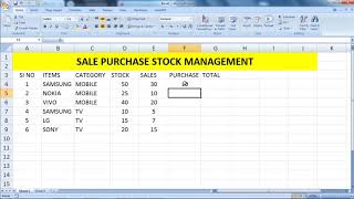 SALE PURCHASE STOCK MANAGEMENT IN EXCEL IN TAMIL