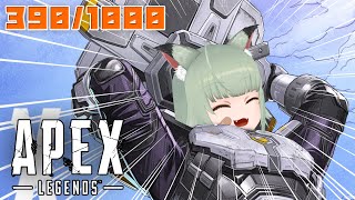 【APEX/ワットソン専】ランクマ【新人Vtuber】