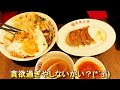 【からやま】【大阪王将】【はなまるうどん】【星乃珈琲店】孤高なサラリーマンのランチ＋スイーツまとめてみた　１５０