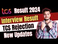 TCS Interview Results 2024 | TCS Rejection After Interview | TCS Detailed Result Mail | TCS Update