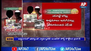 ITDA Corruption: Tribal Department Officers Massive Corruption in Postings | Part 2 | AP24x7