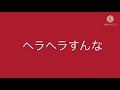 東方改変pv【ネロイズム】 続き