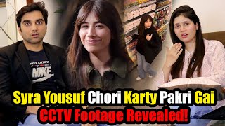 Syra Yousuf’s Alleged Supermarket Theft CCTV Video Revealed! MR NOMAN VLOGS