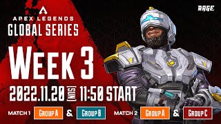 Apex Legends Global Series Year 3：APAC North【Pro League Split 1 Week 3】