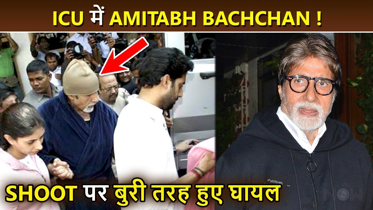 Amitabh Bachchan In ICU, Badly Injured During Project K Shooting - YouTube