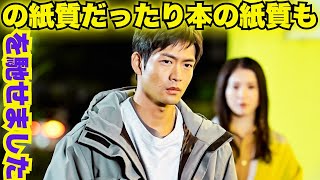 過去を振り返り「悔しかったことにも“ありがとう”」💭 赤裸々エッセイ本で明かされた本音とは？