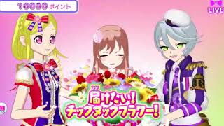 【アドパラ】ローズカラーでオトメモード🌹💕ふわり\u0026ひびきとプリパラ♪（ちえり)【アイドルランドプリパラ プレイ動画】  #プリパラ #ミックスコーデ #アイドルランドプリパラ