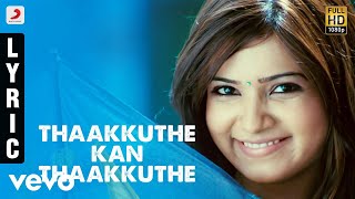 Baana - Thaakkuthe Kan Thaakkuthe Lyric | Yuvanshankar Raja