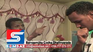 CODKA DHALINYARADA - Waraysi Iimaan Burhaan Gudoomiyaha Ururuka Dhalinyarada Ee SYF | HD