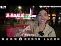 【台北5家神級炸雞排超爆汁 不油不乾咬下喀滋看了好餓w】@ms_potato