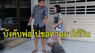 ละครธรรม เรื่อง กรรมหนัก