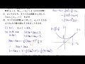 ＃263　2001大阪医科大入試解説　数Ｂ　数列と漸化式と不等式【数検1級 準1級 中学数学 高校数学 数学教育】jjmo jmo imo math olympiad problems