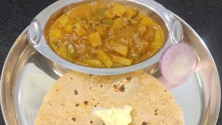 Aloo Capsicum Masala