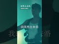 有些人天生，就是吃江湖的 古惑仔 陈小春 山鸡 语录 經典對白 movie 電影對白