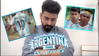 Argentina Fans Kaattoorkadavu Trailer Reaction | Kalidas Jayaram, Aishwarya | RajDeepLive