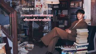 [THAISUB] CHEN - Fall In Love Again #เด็กผมสามเส้น