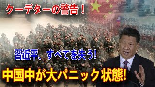 最新ニュース 2025年2月22日