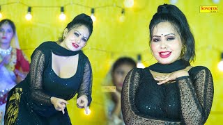 Paniharin | Aarti Bhoriya | New Dj Haryanvi Dance Haryanvi Video Song 2023 | Sunitababy Sonotek