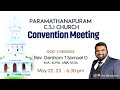 TKC HD TV | PARAMATHANAPURAM CSI CHRUCH | CONVENTION MEETING | DAY 02 LIVE