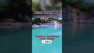 #助眠音 #助眠 多久没有好好睡个觉了？睡前聆听5分钟，让你拥有深度睡眠#治愈#失眠