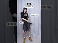 요즘 핫한 지역별 클럽 패션🔥공감 강남 홍대 이태원 shorts 쇼츠