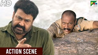 Mohanlal Fight Scene | Jaanbaaz Shikari | Hindi Dubbed Movie | Mohanlal, Kamalinee Mukherjee