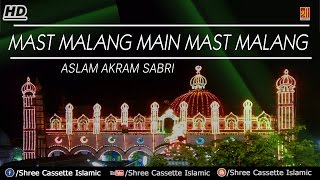 Mast Malang Main Mast Malang | Aslam Akram Sabri New Qawwali 2017 | Sabir Pak Kaliyar Sharif