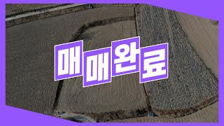 [매매완료] 강원도 정선군 임계면 낙천리 / 전673평 / 매매가5,384만원