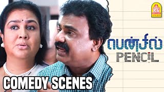 உன் ஆளுக்கு என்னடா பிடிக்கும்? | Pencil Comedy Scenes | G V Prakash Kumar | Sri Divya | Shariq