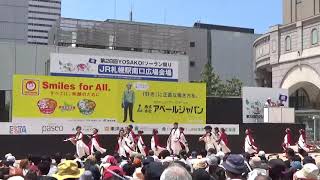 2019.6.8 YOSAKOIソーラン祭り ついんくる｢高鳴る鼓動 鳴り響け｣札幌南口広場会場