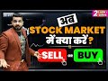 What to do in Share Market Now? Sell or Buy Stocks?