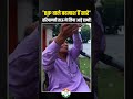 'BJP वाले बदमाश हैं सारे' | ताऊ ने बीजेपी नेताओं की असलियत बता दी | Haryana