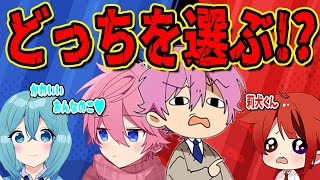 【莉犬くんvs可愛い女の子！？】さとみくんはどっちを選ぶ！？！？【さとみくん】【莉犬くん】【すとぷり】【さとりーぬ】