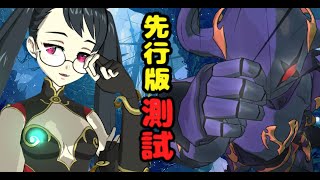 七大罪 PVP│六防忍耐 眼鏡妹先行版【藍莉石沈大海】用藍金玩住先【隨機對手拳頭賽】【七大罪光與暗之交戰】【亞洲服】【國際服】【OSCAR 遊戲生活】【七大罪】【七大罪PVP】