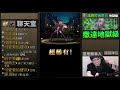 【神魔之塔】一次抽光『18抽免費黑金！』這次居然直接中黑金！你們都抽到什麼？【希望之盒 ‧ 潘朵拉】【奏響世界之音 ‧ 莎娜】【阿紅實況】