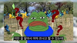 2020 아르테크네공모전_03_라떼는 말이야_묽은고딕