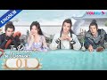 [The Princess and the Werewolf] EP01 | Forced to Marry the Wolf King | Wu Xuanyi/Chen Zheyuan |YOUKU