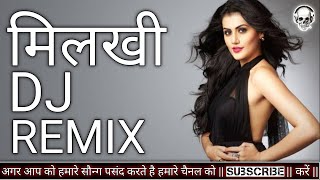Sapna Choudhary New Song Milky || DJ Remix Haryanavi Song 2021